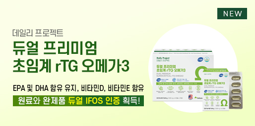 듀얼 프리미엄 초임계 rTG 오메가3
